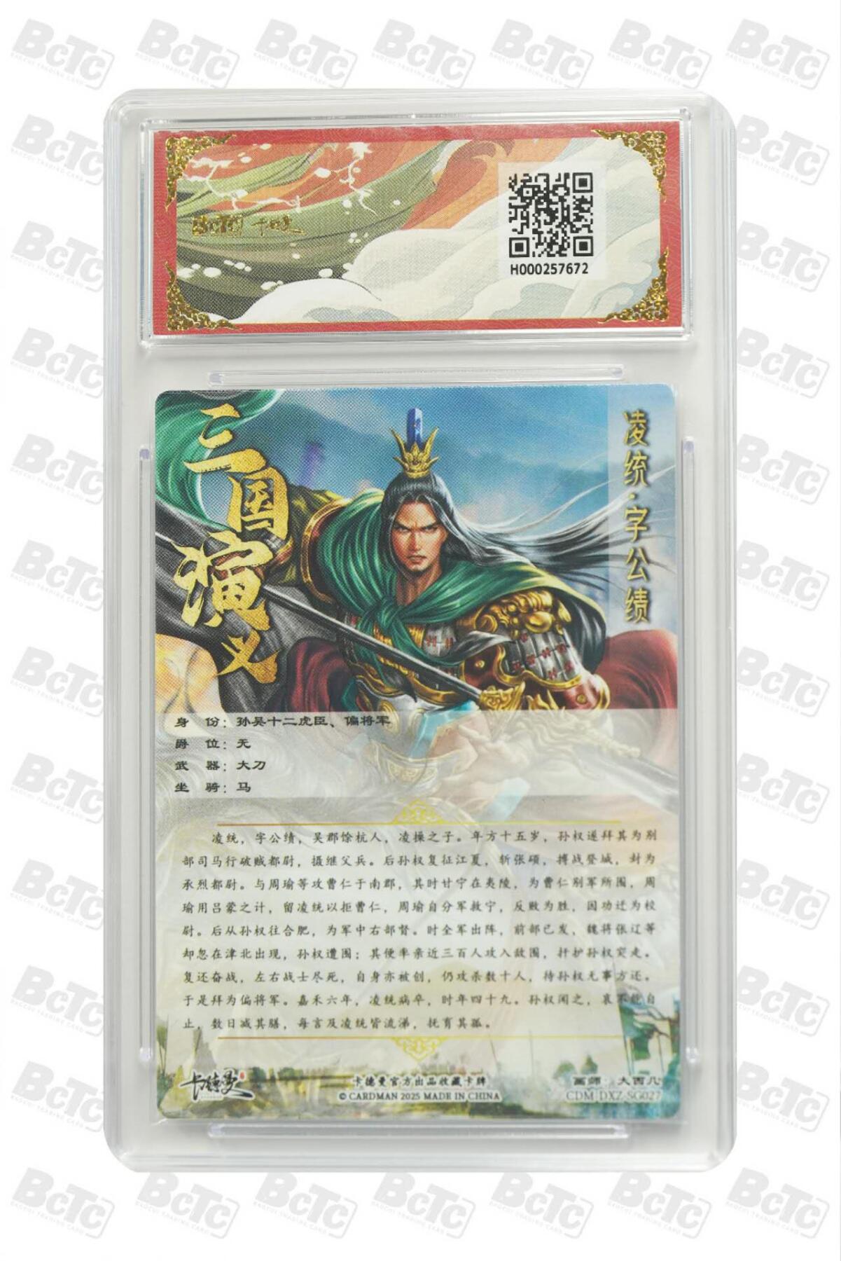 阳大大卡牌拍卖第79期（持续收拍品，周六晚上九点截拍，进群福利早知道）