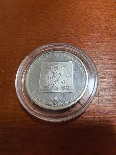 长老汇蛇年精选第六十九场拍卖 - 2003希腊欧盟轮值主席10欧元精制银币，9.75克925银，盒证全，5万枚