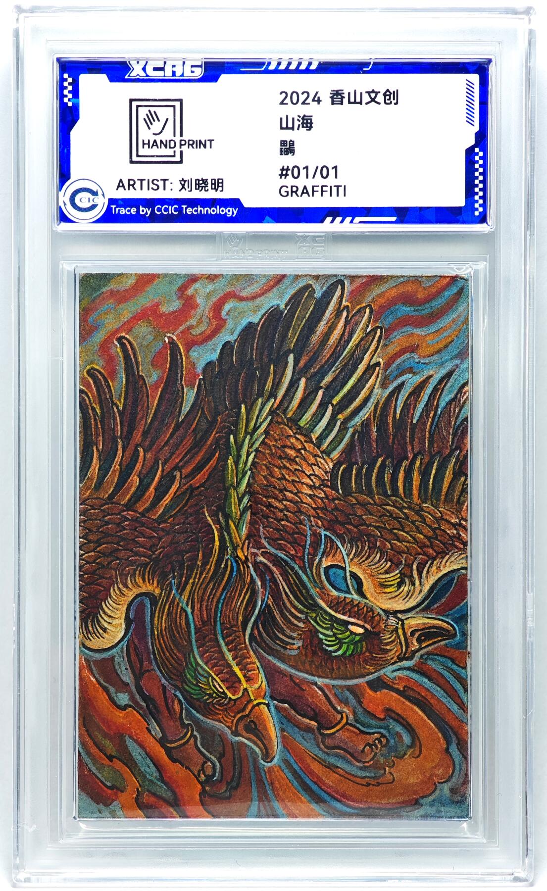 白泽拍卖卡牌手绘专场第27期