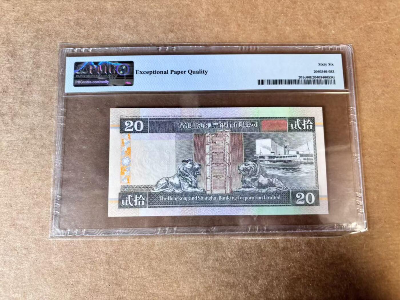 【Blue Auction】世界纸币精拍第744期——18级TOP拍卖/信誉/品质/专业/高效💫