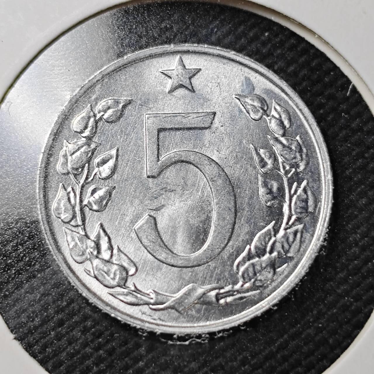 KK钱币收藏小铺  第362场  2月预留时间 周末发货 1970捷克斯洛伐克5赫勒 好品 