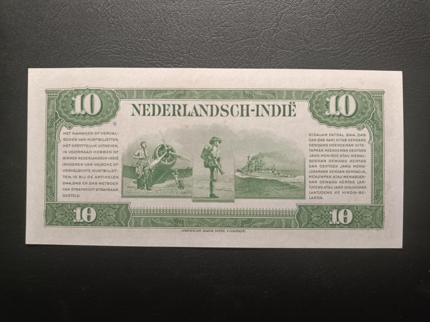 2025十一月第一期，总199期 荷属东印度（现印度尼西亚）1943版10盾UNC-，威廉明娜女王和海陆空军队，少见中高面值