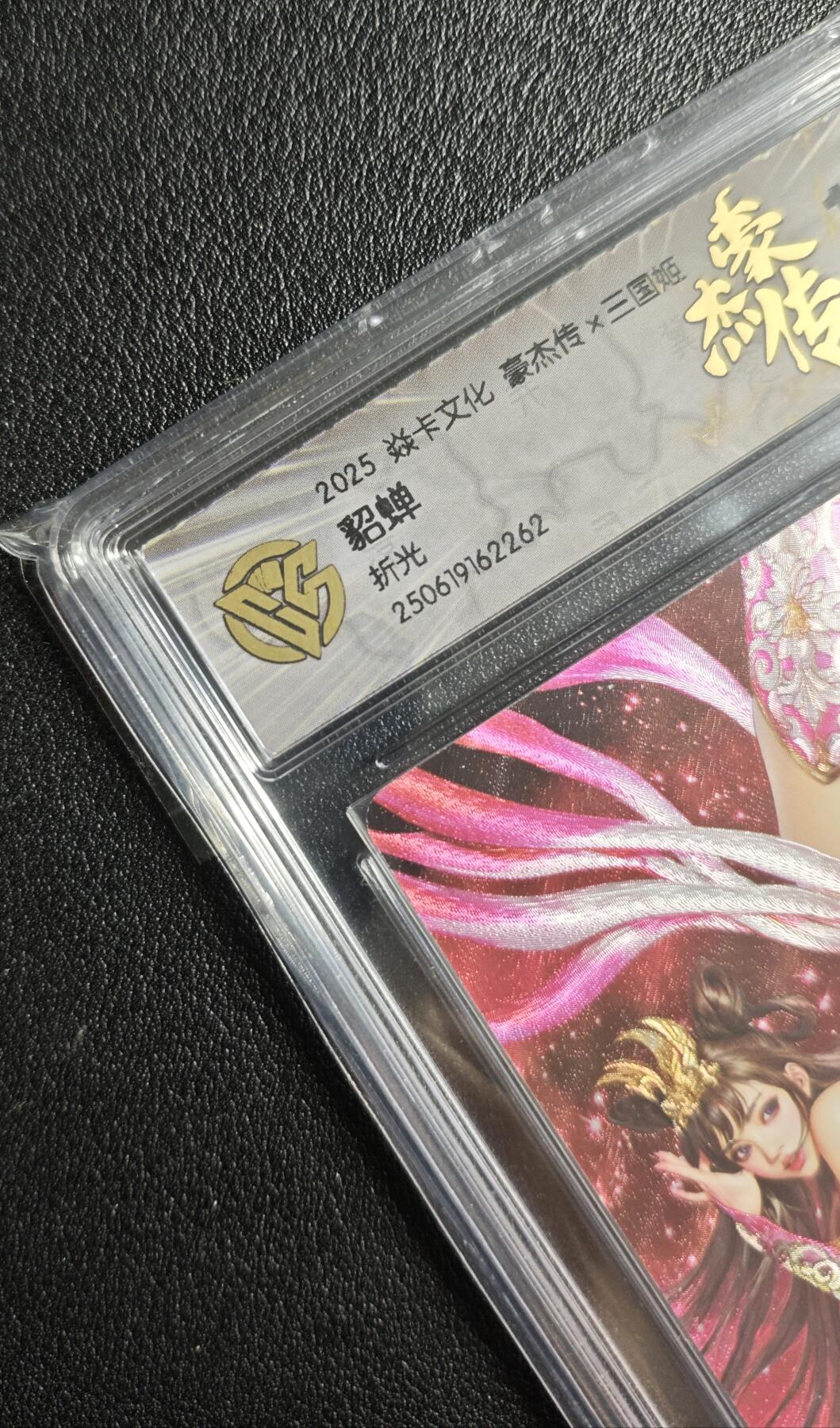 天玑星卡拍第134期《11.3周一截拍》持续收拍收评中 满赠卡需备注