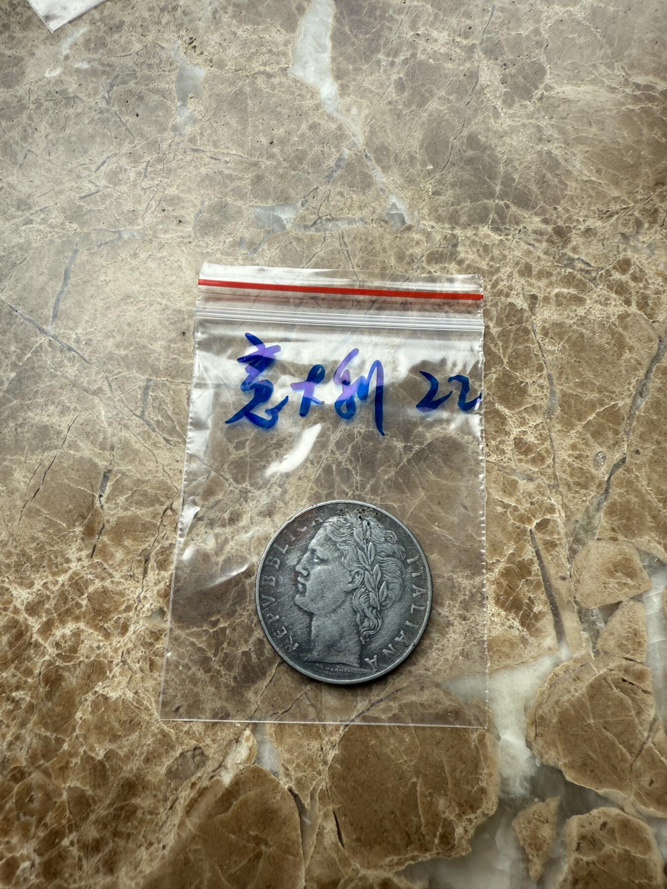 四海杂货铺第九场