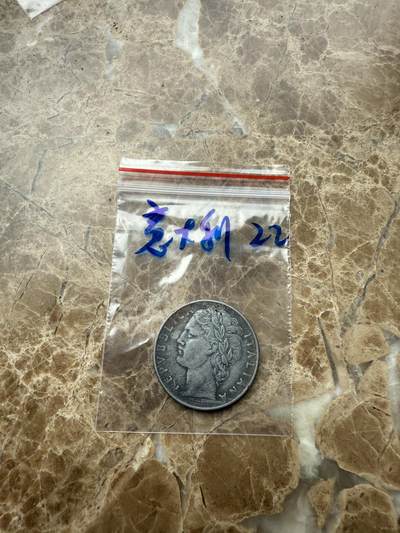 四海杂货铺第九场 - 意大利硬币