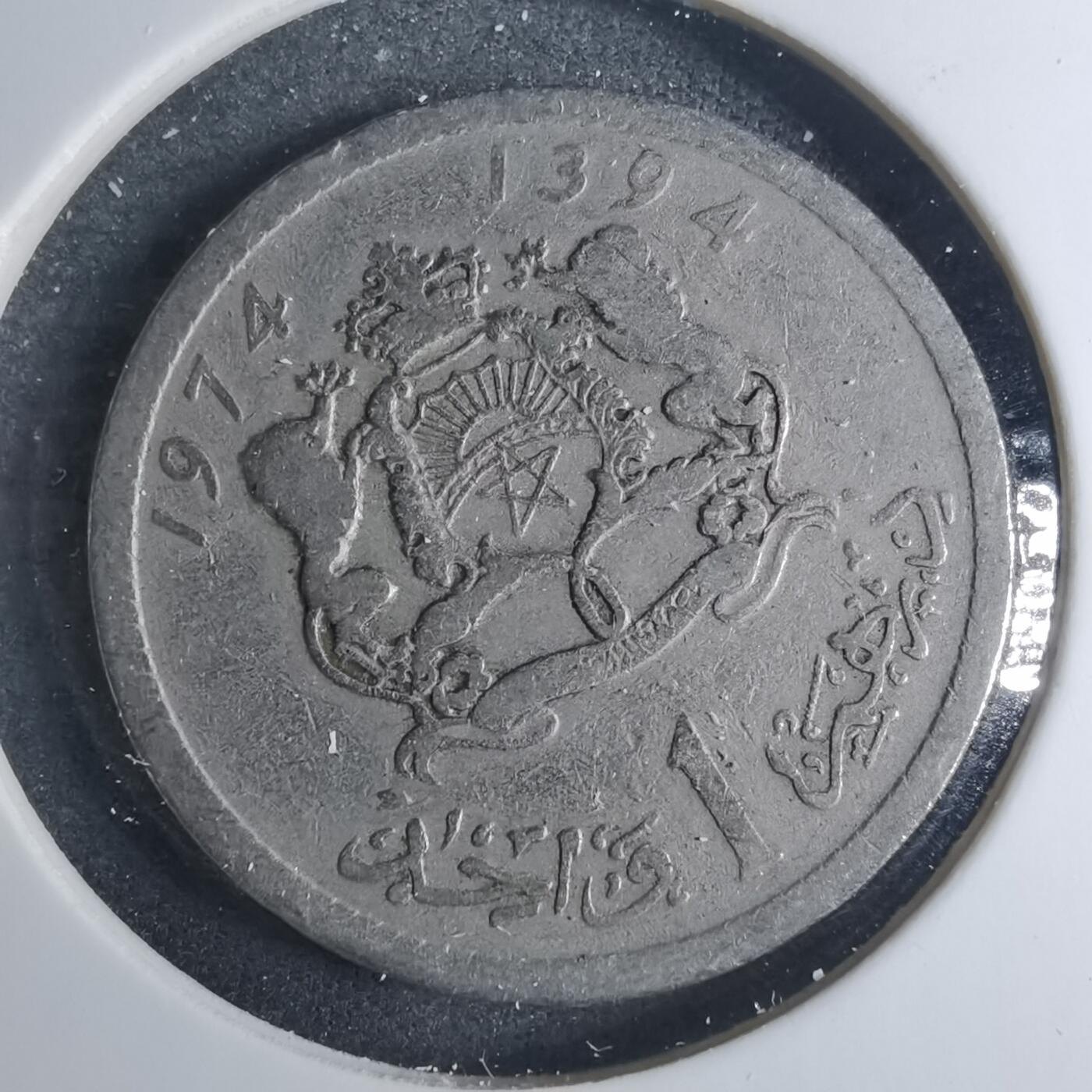 沼泽如烟--第885场 摩洛哥1974年1迪拉姆