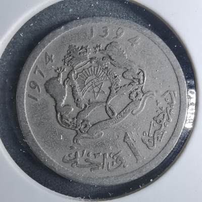 沼泽如烟--第885场 - 摩洛哥1974年1迪拉姆