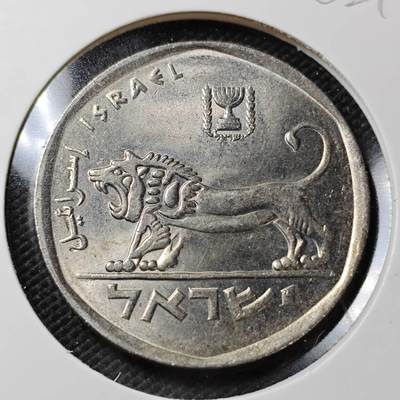 KK钱币收藏小铺  第362场  2月预留时间 周末发货 -  以色列5里拉
