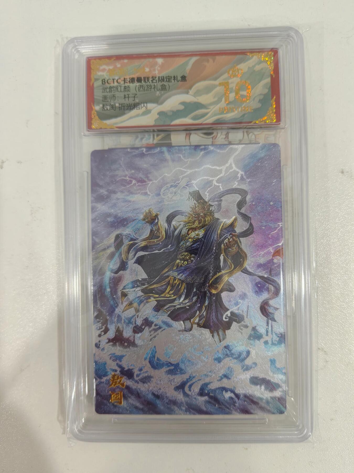 夜之极第三十四期 （11月1日周六晚9点截拍，欢迎竞拍）