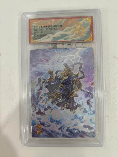 夜之极第三十四期 （11月1日周六晚9点截拍，欢迎竞拍） - 保粹&卡德曼 武韵红颜 杆子 敖闰 粗闪爆金