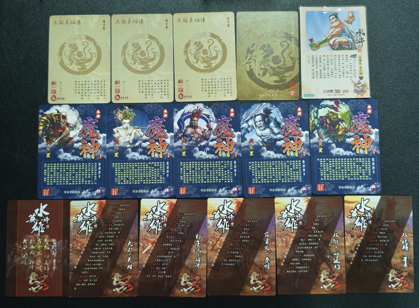 天玑星卡拍第133期《10.30周四截拍》持续收拍收评中 满赠卡需备注