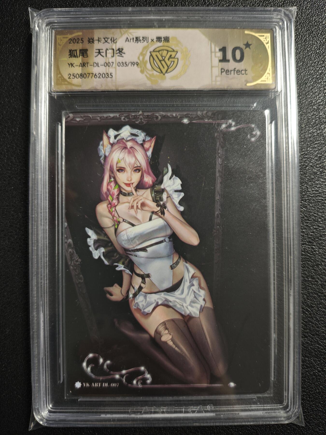 天玑星卡拍第134期《11.3周一截拍》持续收拍收评中 满赠卡需备注