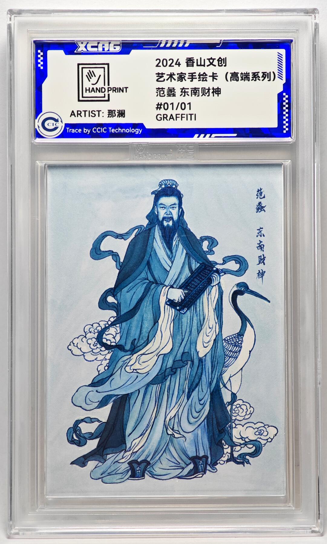 白泽拍卖卡牌手绘专场第27期