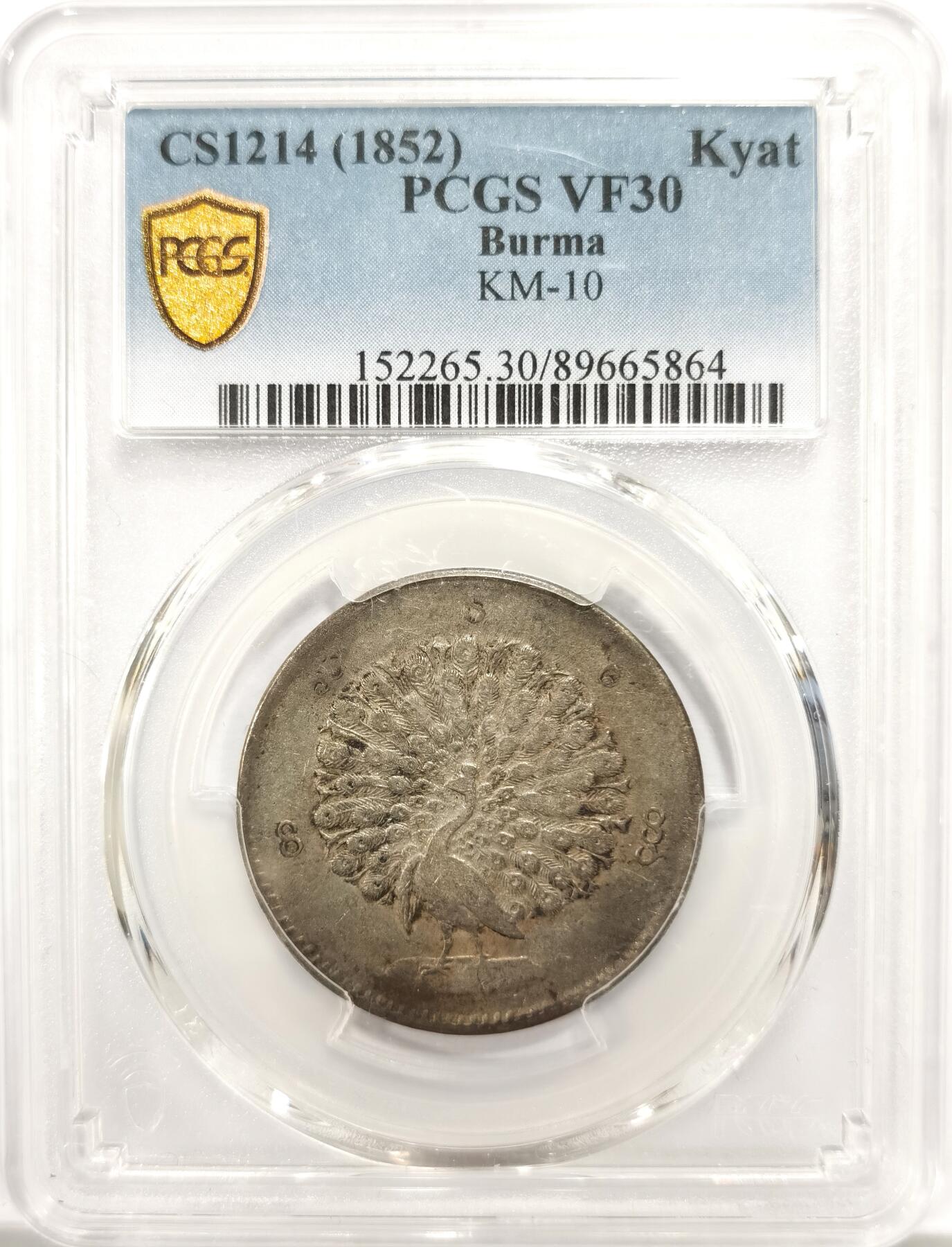 博洋堂世界钱币拍卖第144期（全场包邮）