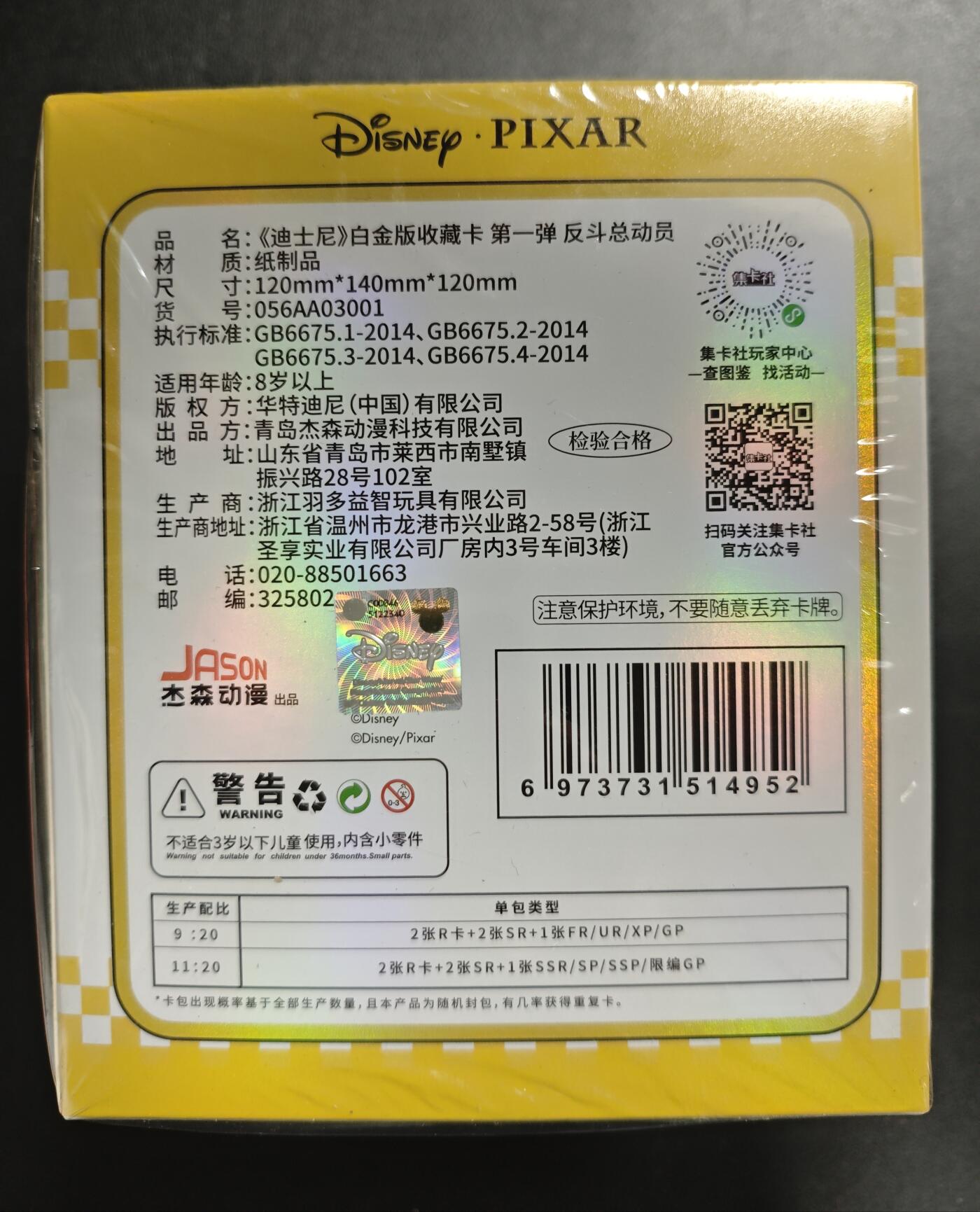 天玑星卡拍第133期《10.30周四截拍》持续收拍收评中 满赠卡需备注