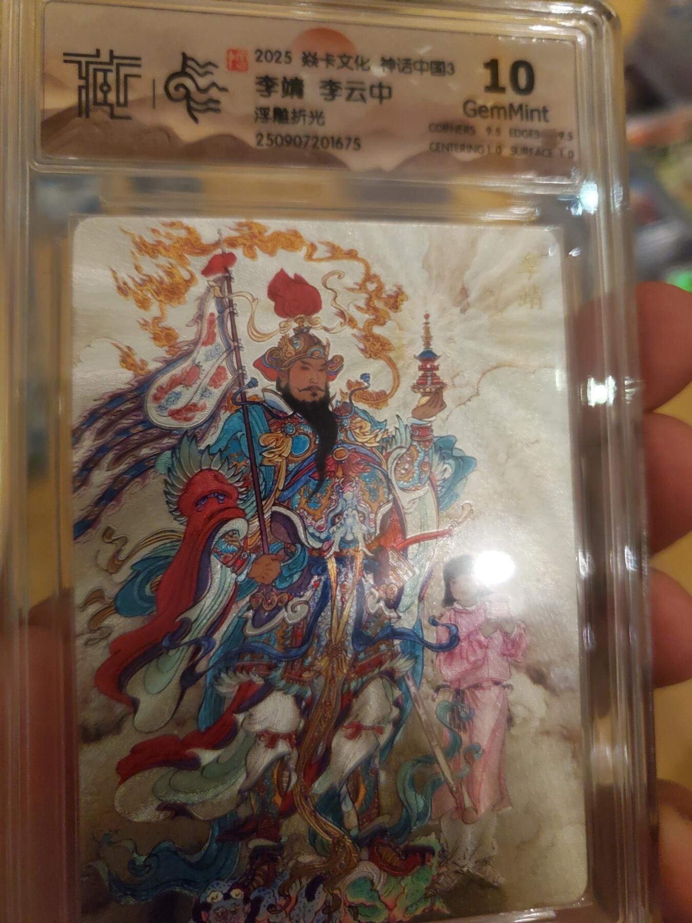 樱桃卡拍011_焱卡神话中国3专场 