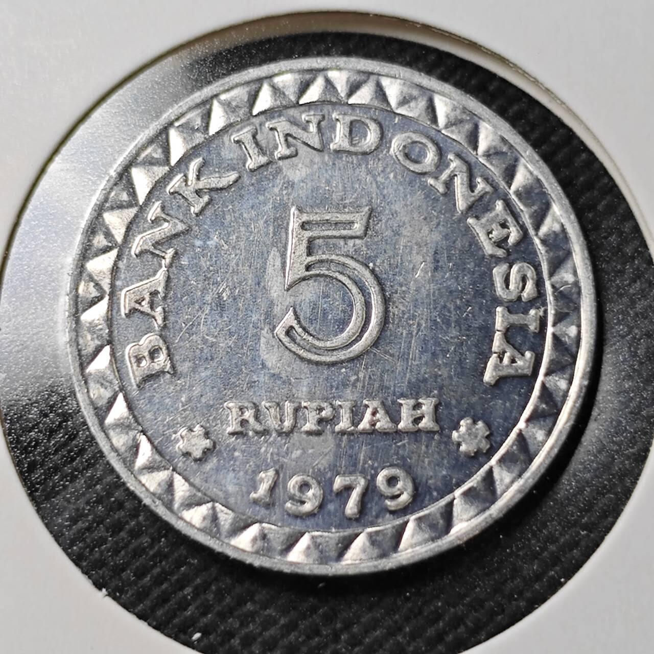 KK钱币收藏小铺  第362场  2月预留时间 周末发货 1979 印度尼西亚5卢比纪念币