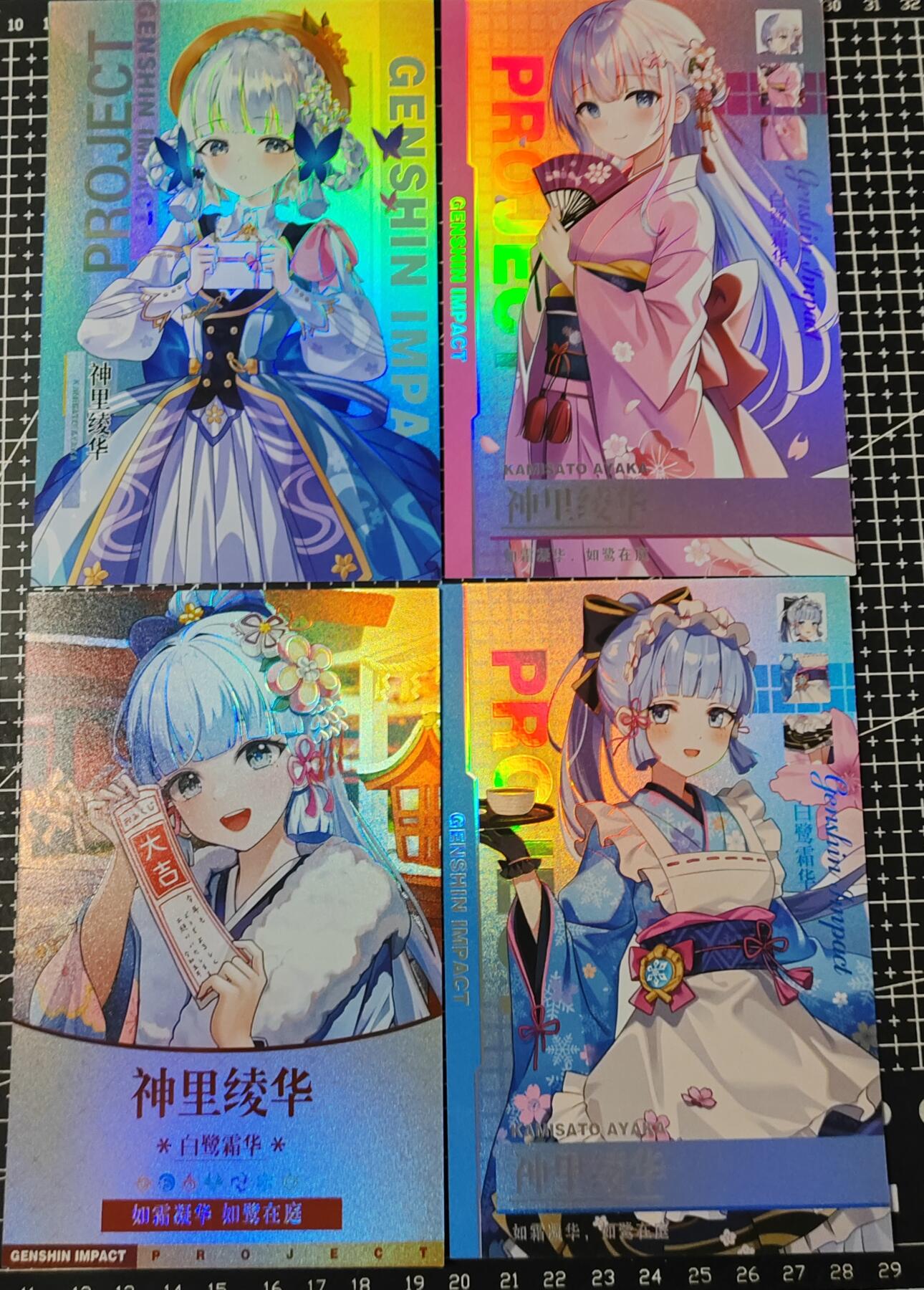 铃鹿第九期（提示一：自制卡难免瑕疵，可能存在撞角爆边等出厂瑕疵，介意慎拍；提示二：参拍请慎重，跑单押金不退的）） 神里凌华A6彩闪明信片