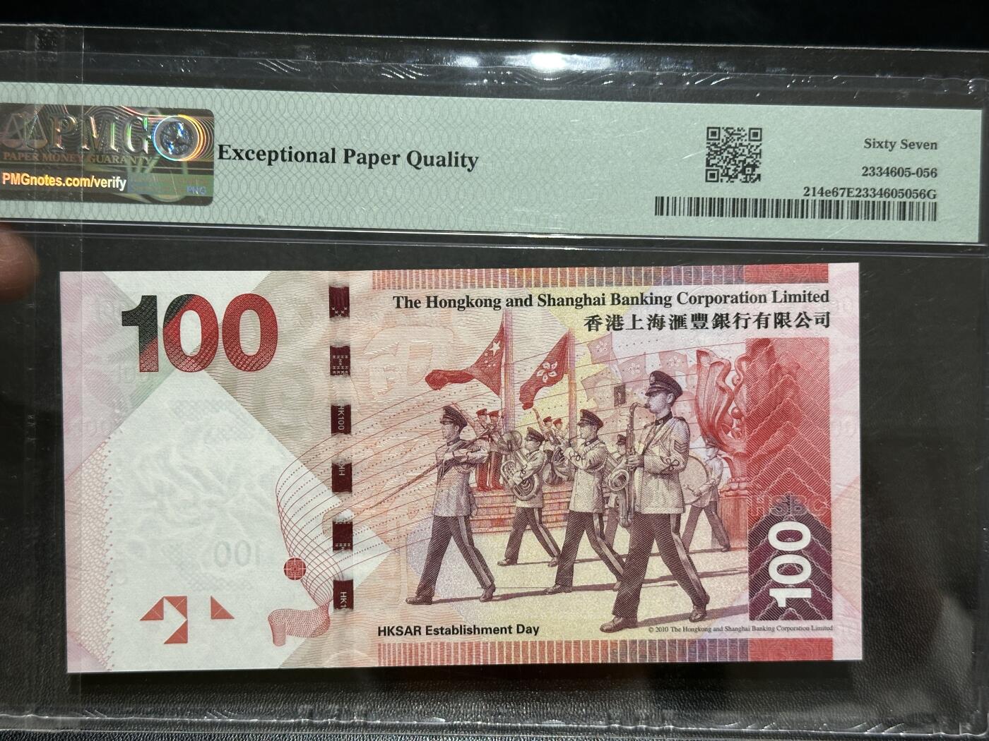 《外钞收藏家》第五百八十期（精选场）（本平台长期征集拍品、欢迎藏友们联系合作）