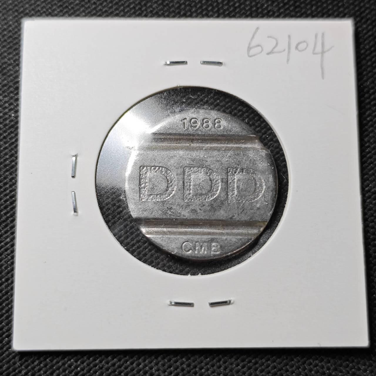 KK钱币收藏小铺  第362场  2月预留时间 周末发货  1988电话代币