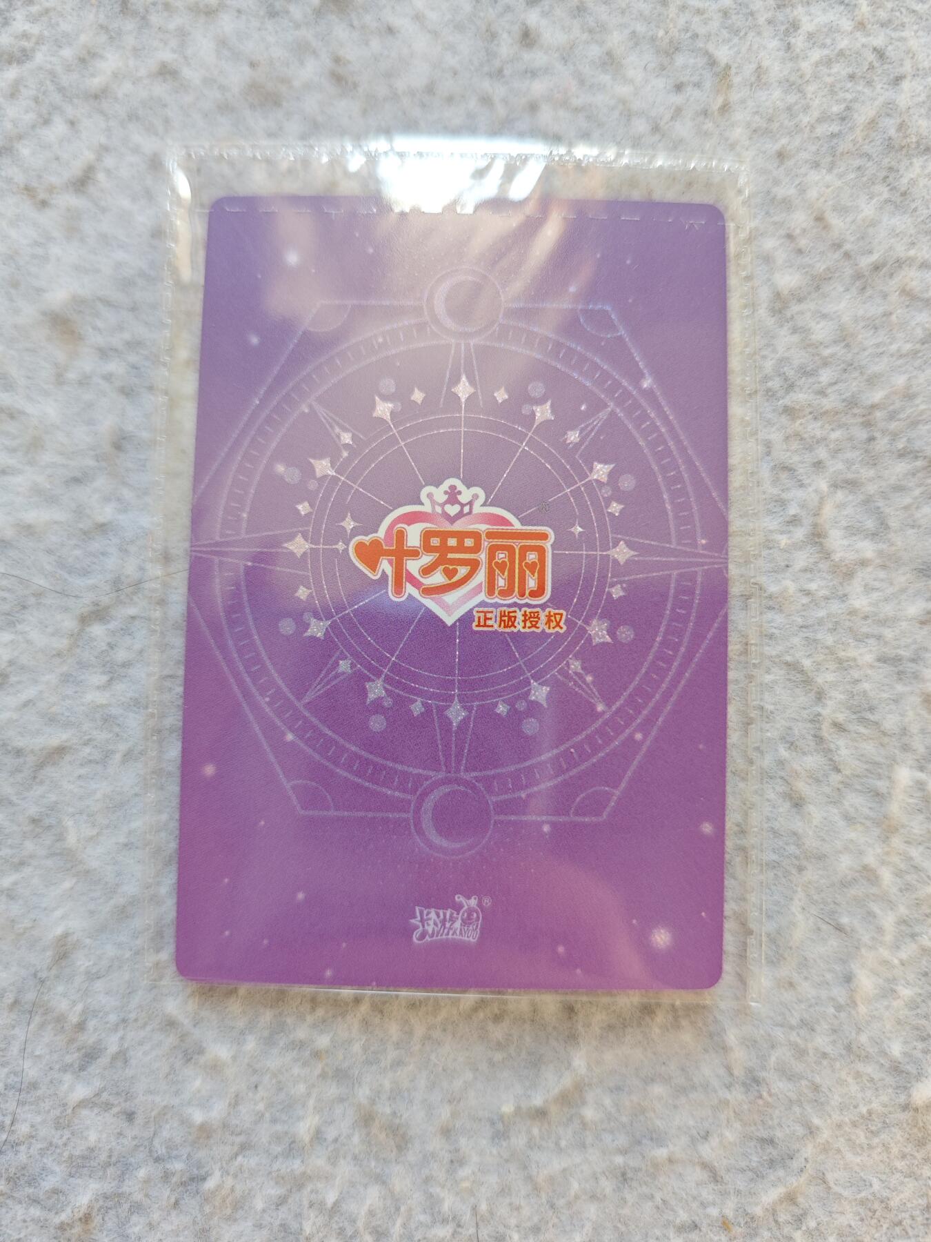 【随心含颖卡拍50期】卡游/集卡社/卡卡沃 抽卡机专场拍卖【无佣金】