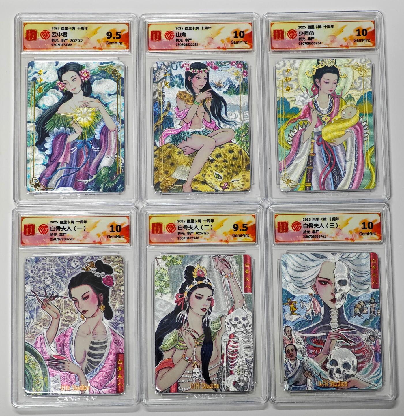 白泽拍卖卡牌手绘专场第27期