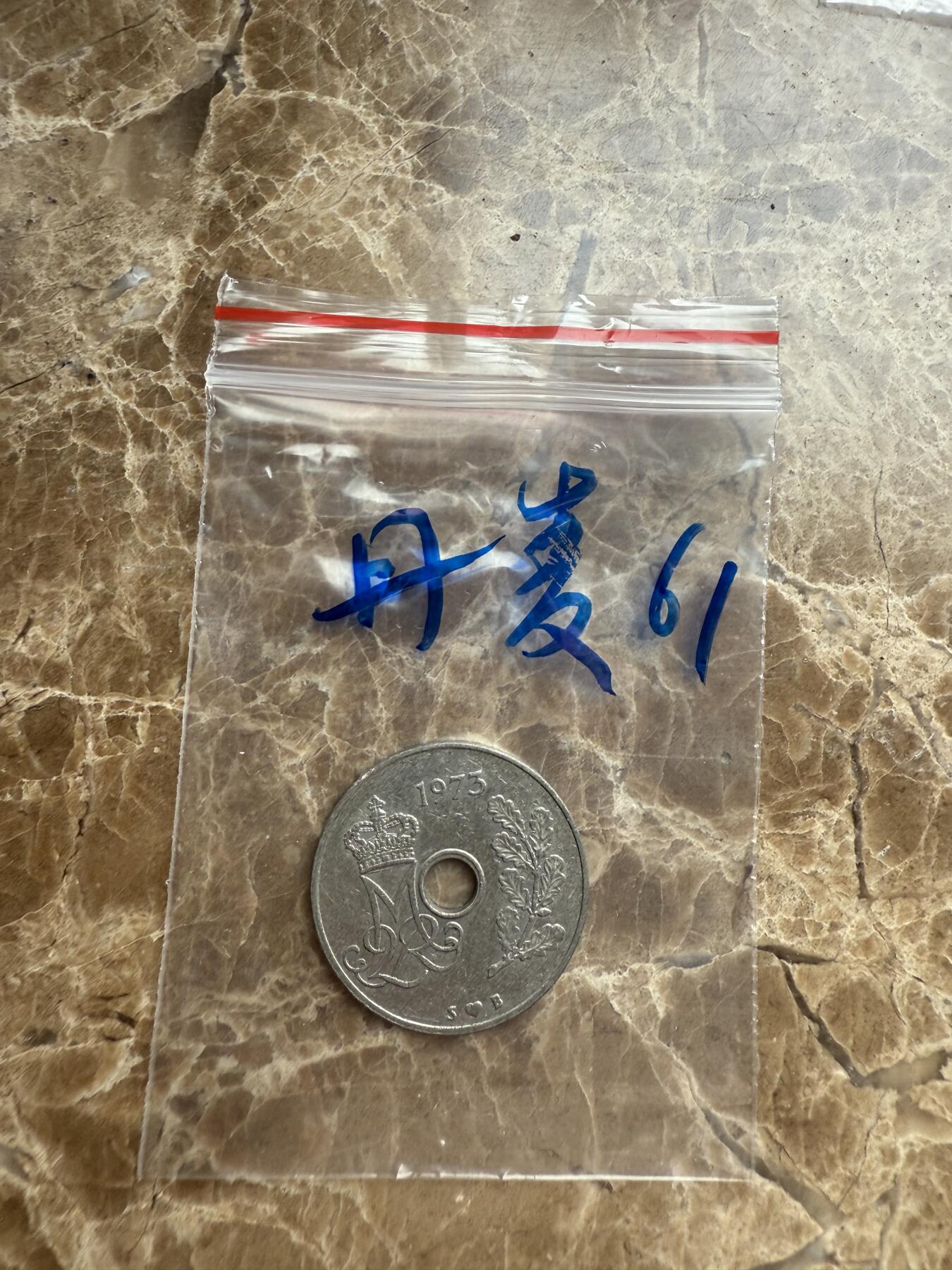 四海杂货铺第九场