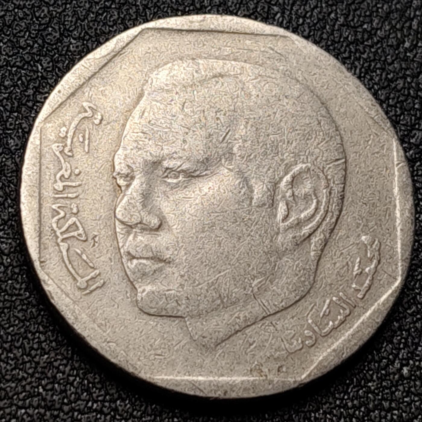 泉币菌-第120场-精品福利场 摩洛哥2002年 清年份 -2- 迪拉姆好品