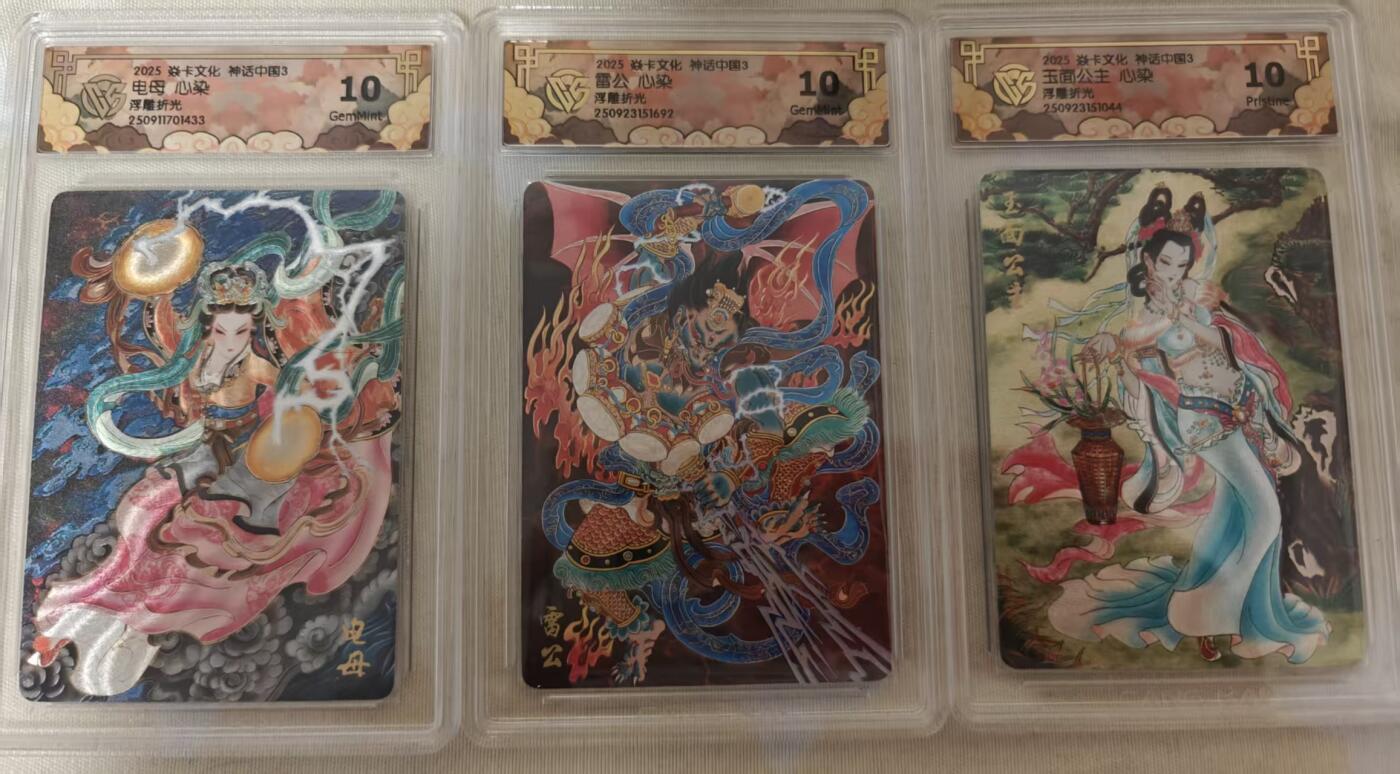 夜之极第三十四期 （11月1日周六晚9点截拍，欢迎竞拍）