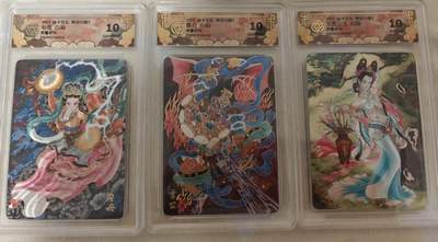 夜之极第三十四期 （11月1日周六晚9点截拍，欢迎竞拍） - CCG&炎卡 神话中国3 心染 电母+雷公+玉面公主 浮雕折光10p/g