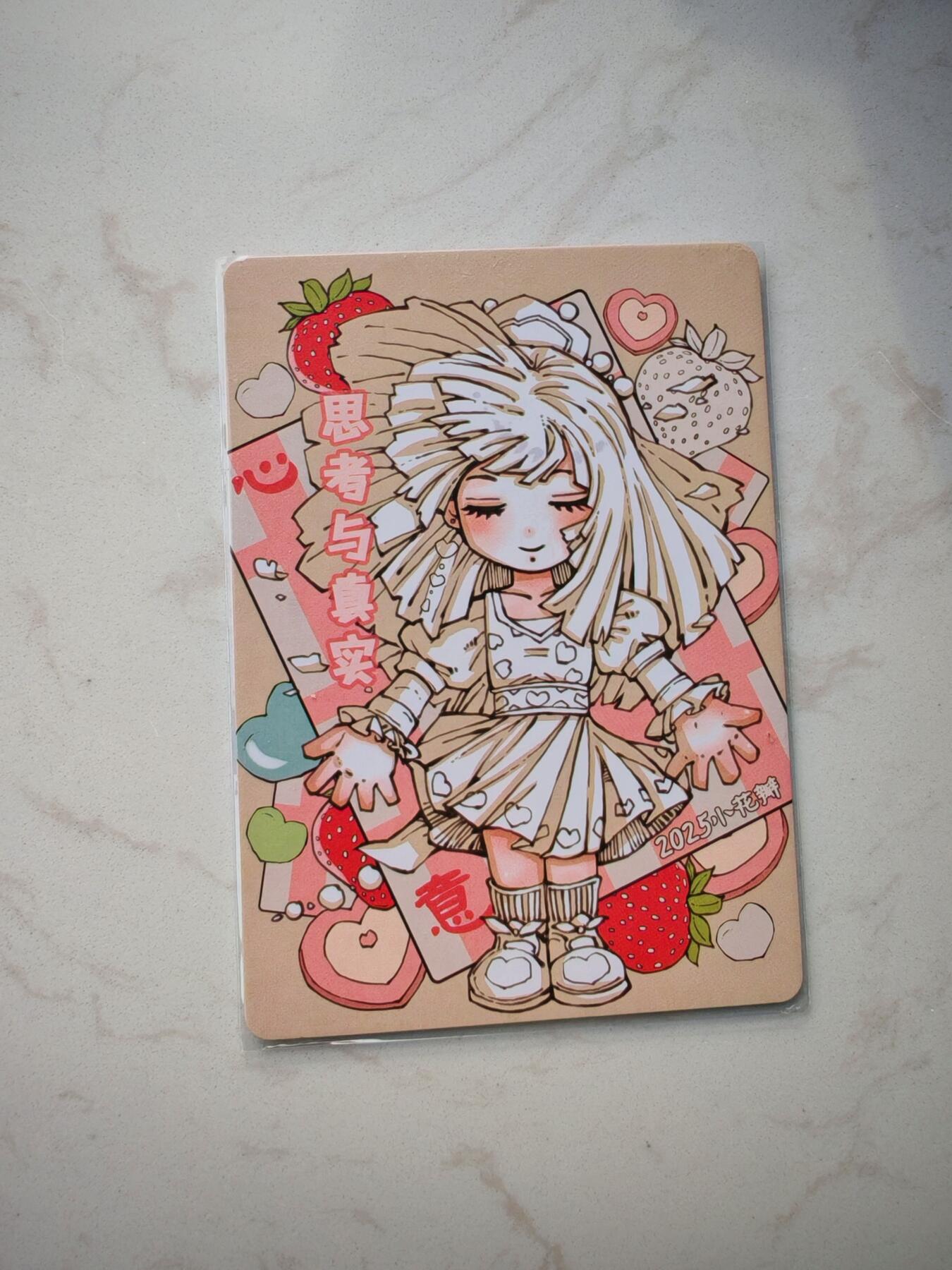 小怪兽卡牌第四十七期 （收拍品  不寄存 消费就送随机裸卡） 小花瓣粗闪