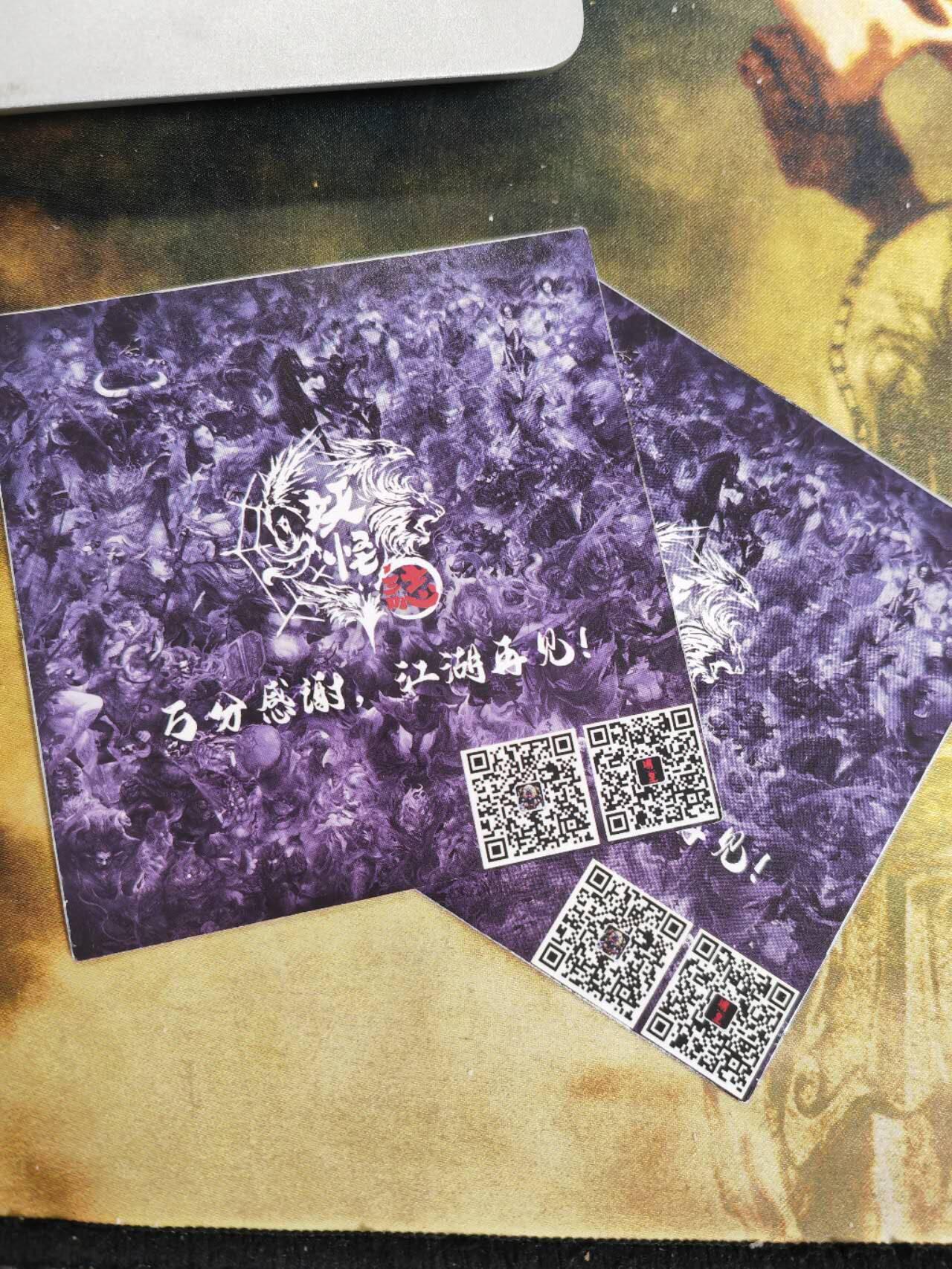 阳大大卡牌拍卖第79期（持续收拍品，周六晚上九点截拍，进群福利早知道）