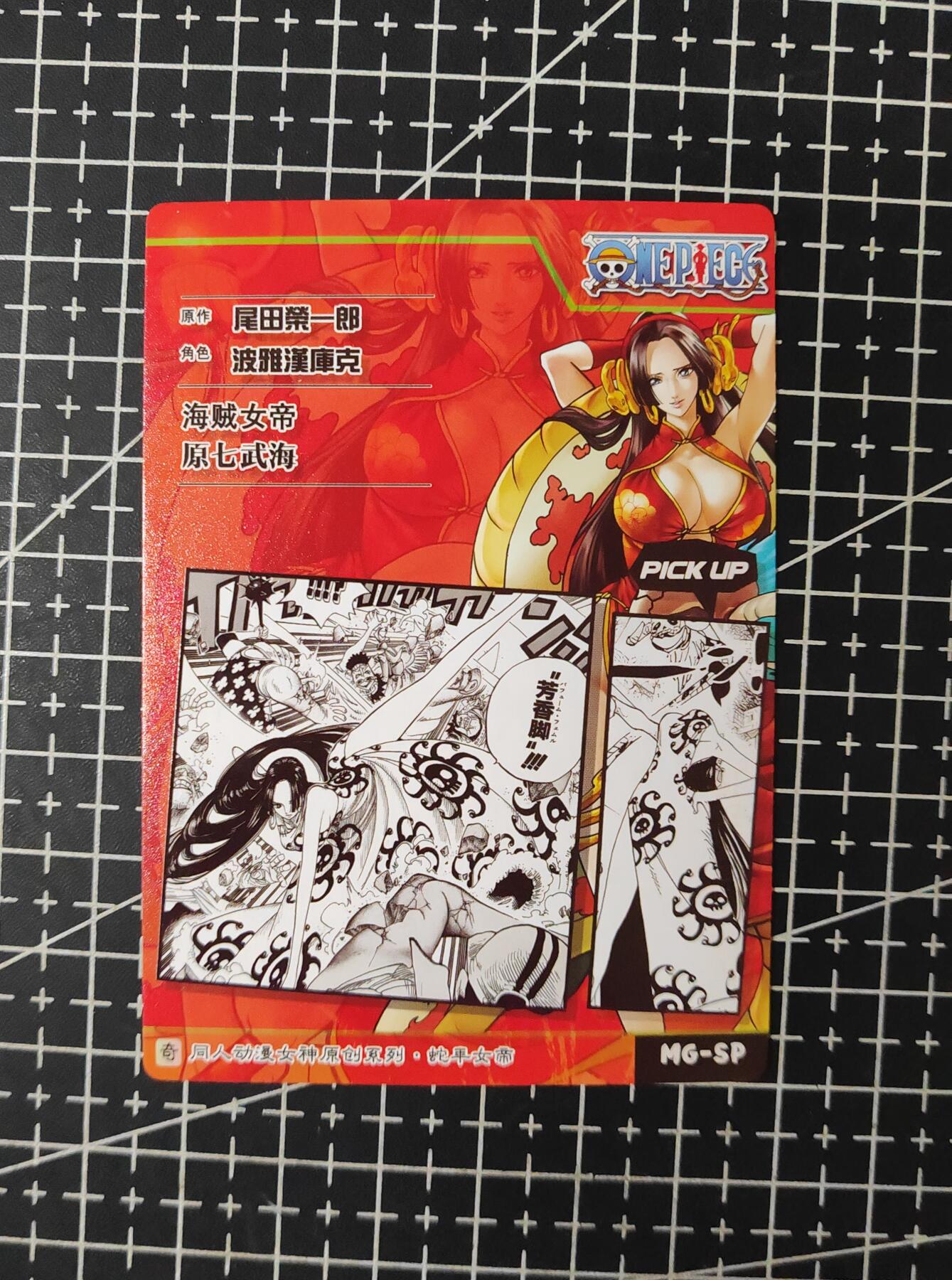 铃鹿第九期（提示一：自制卡难免瑕疵，可能存在撞角爆边等出厂瑕疵，介意慎拍；提示二：参拍请慎重，跑单押金不退的））