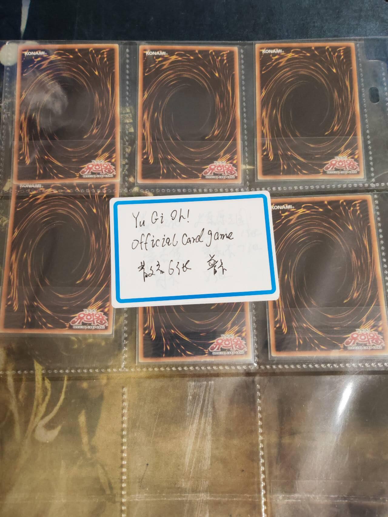 阳大大卡牌拍卖第79期（持续收拍品，周六晚上九点截拍，进群福利早知道）