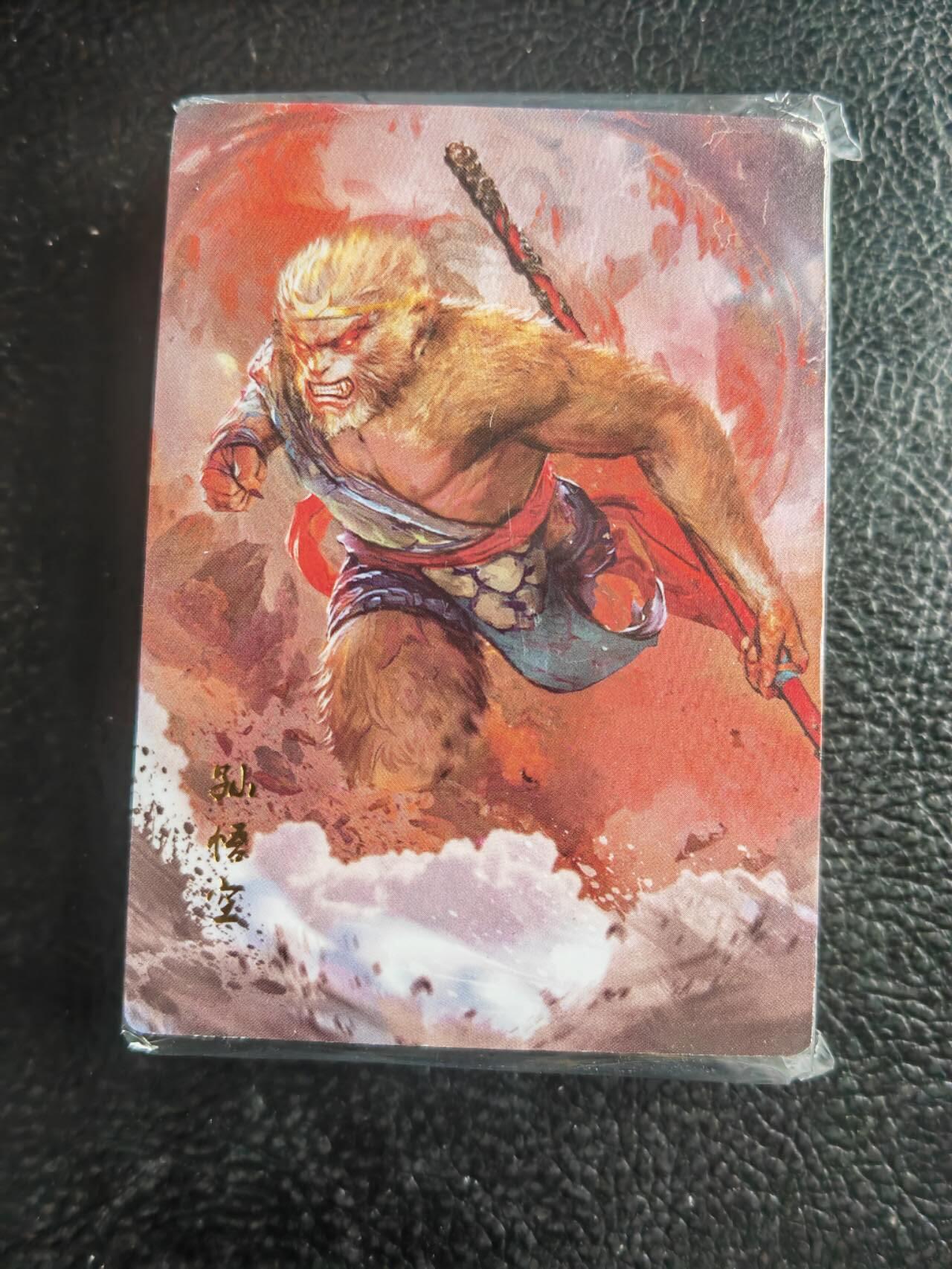 阳大大卡牌拍卖第79期（持续收拍品，周六晚上九点截拍，进群福利早知道）