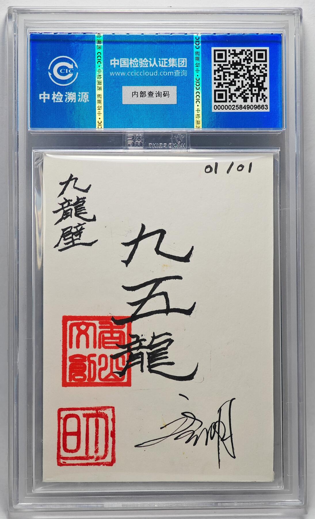 白泽拍卖卡牌手绘专场第27期