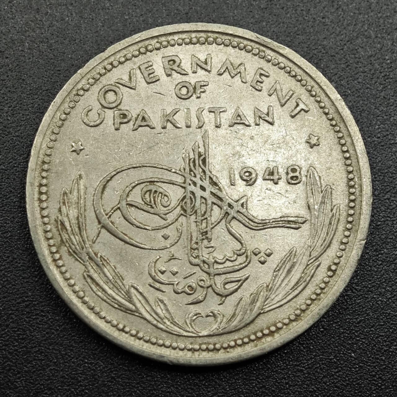 【淘币小摊】实时拍第七百八十一拍   散币场   满百包邮可预留二周 每周一统一发货   巴基斯坦1948年1卢比镍币