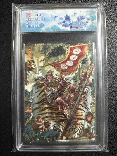 天玑星卡拍第134期《11.3周一截拍》持续收拍收评中 满赠卡需备注 - 范特卡 春芳西游之群仙述 多吉 齐天大圣 JBH10