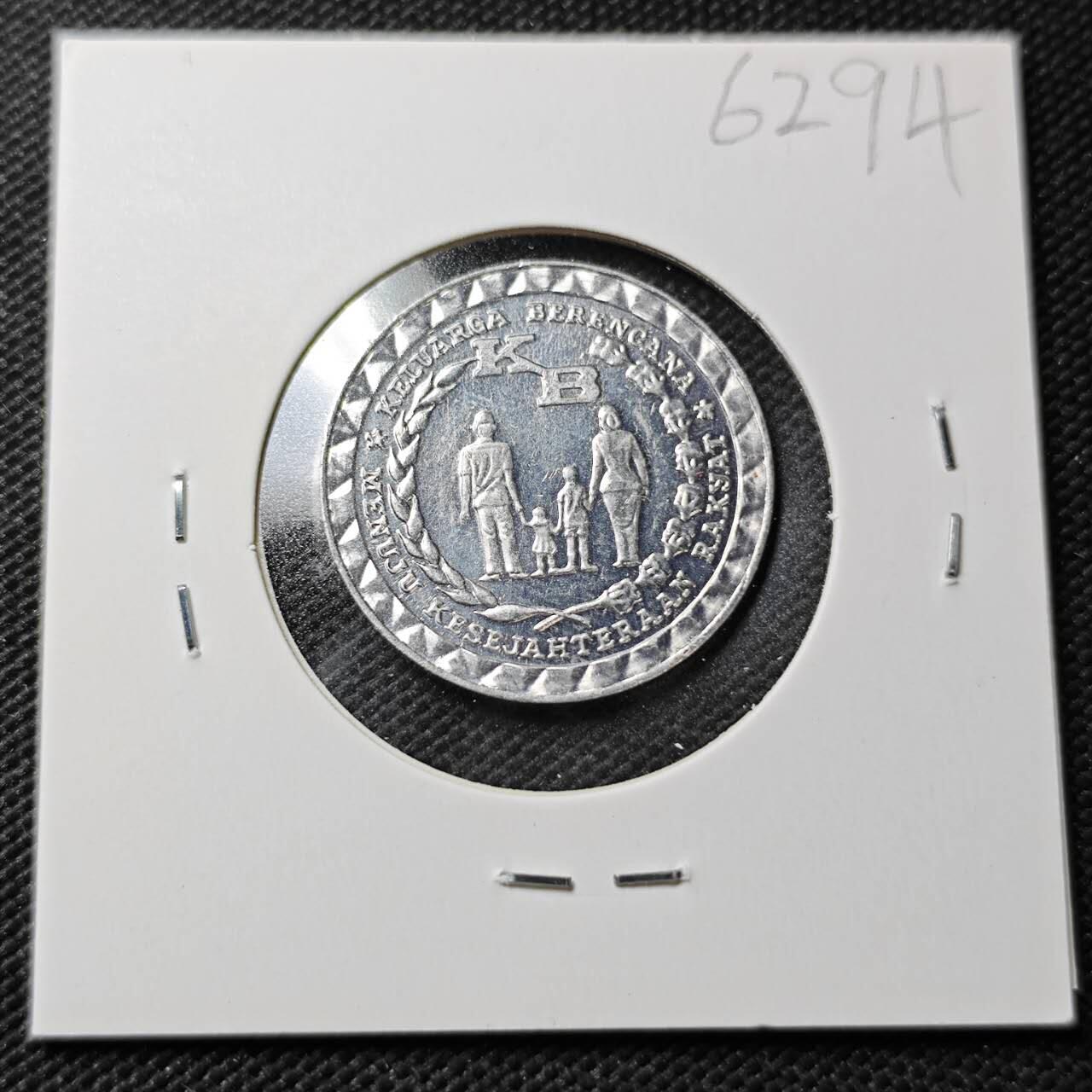 KK钱币收藏小铺  第362场  2月预留时间 周末发货 1979 印度尼西亚5卢比纪念币