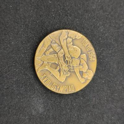 0元起拍勋章 第306期 咸鱼国勋章拍卖专场 11月2日（周日）下午6：00开始 - 东京1964年奥运会纪念章