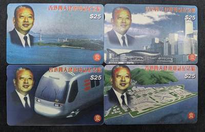 中国集卡电话磁卡专场拍卖(四十八) - 香港四大建筑纪念电话卡流通品相