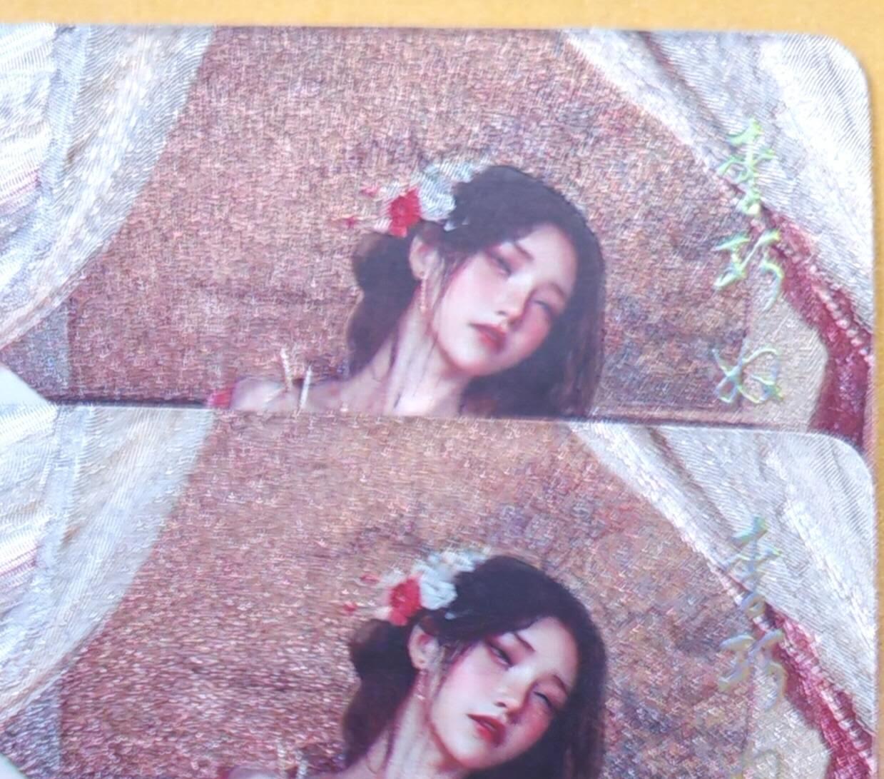 趣卡卡拍No.18期（无佣金免手续费，分享成交有奖） 【粗闪】焱卡文化-刷子人间传 李巧奴 粗闪双服饰2张