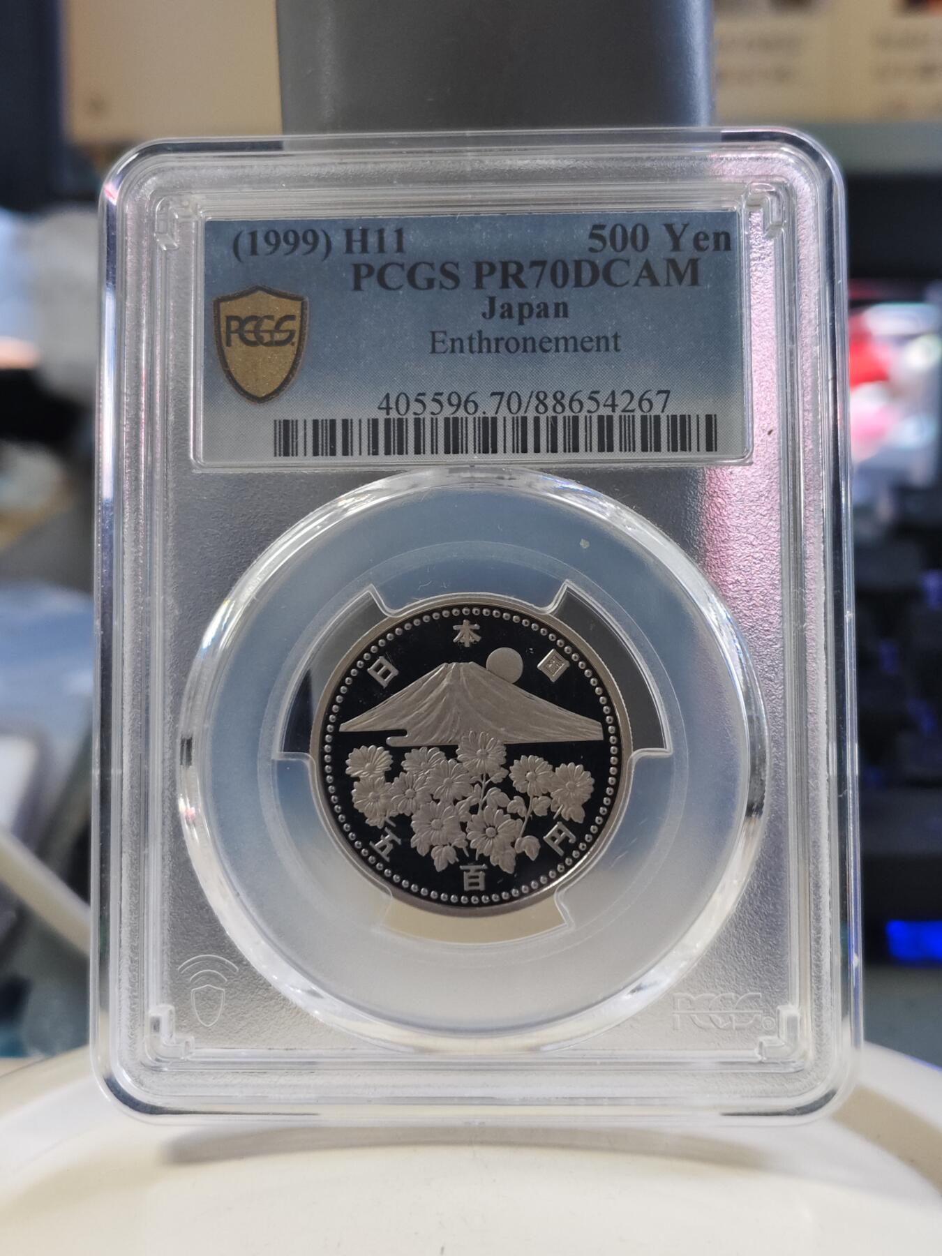 第180期拍卖【长期征集拍品】【北京币展专场】