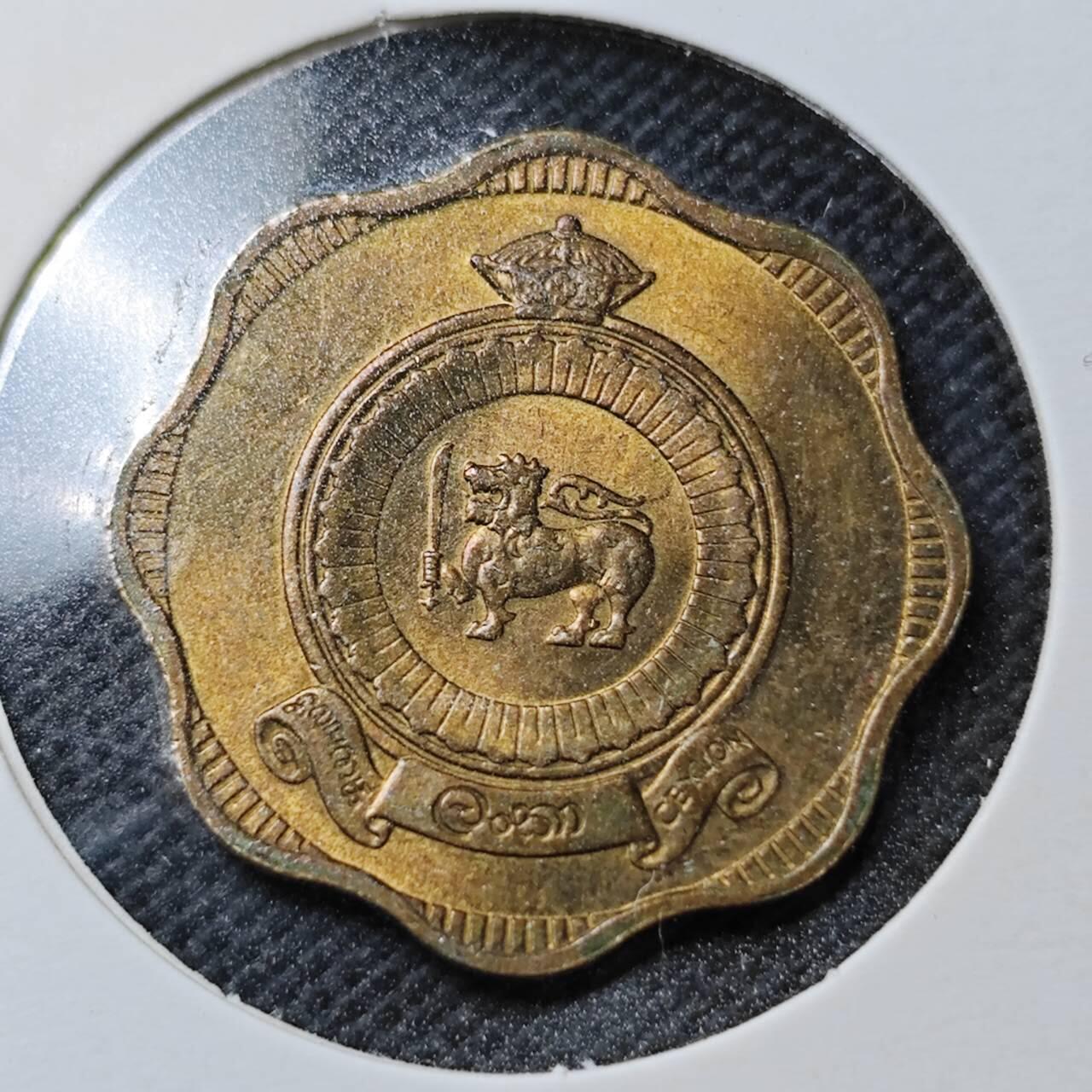 KK钱币收藏小铺  第362场  2月预留时间 周末发货 1971锡兰英联邦自治10分铜币 