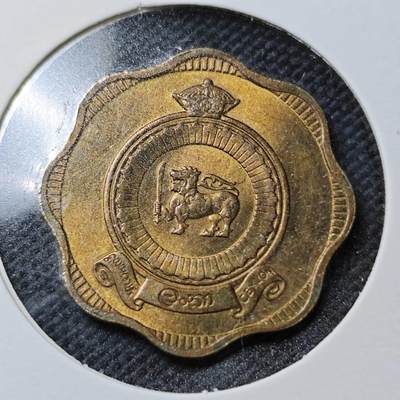 KK钱币收藏小铺  第362场  2月预留时间 周末发货 - 1971锡兰英联邦自治10分铜币 