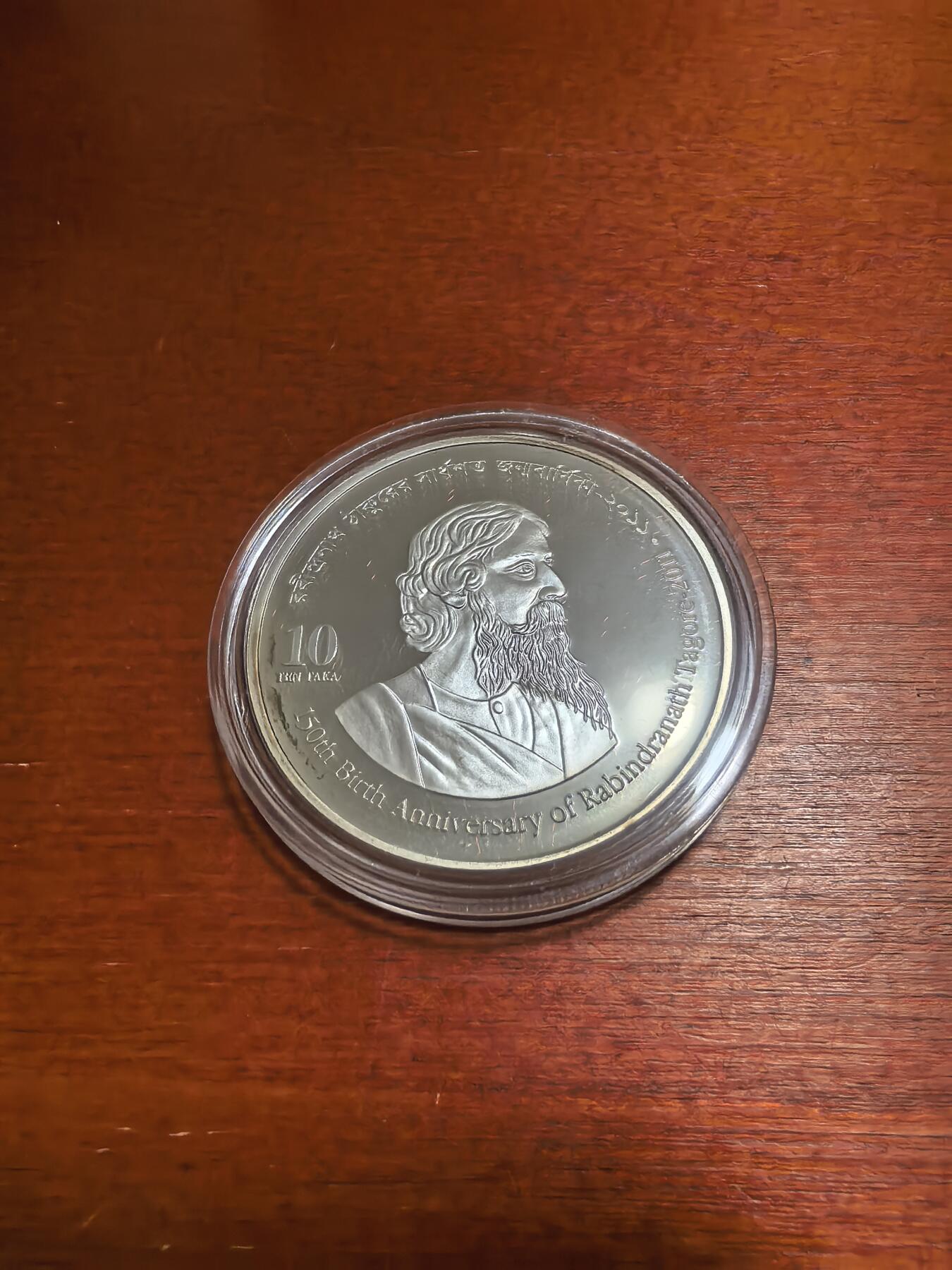 长老汇蛇年精选第六十九场拍卖 2011孟加拉大文豪泰戈尔诞辰150周年10塔卡精制银币，22克925银，盒证全