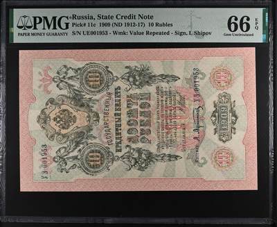 《艾美收藏》第218期-11.2周日外币荟萃 - 俄罗斯1909(ND1912-1917)年10卢布PMG66E千位小号无47 Pick#11c