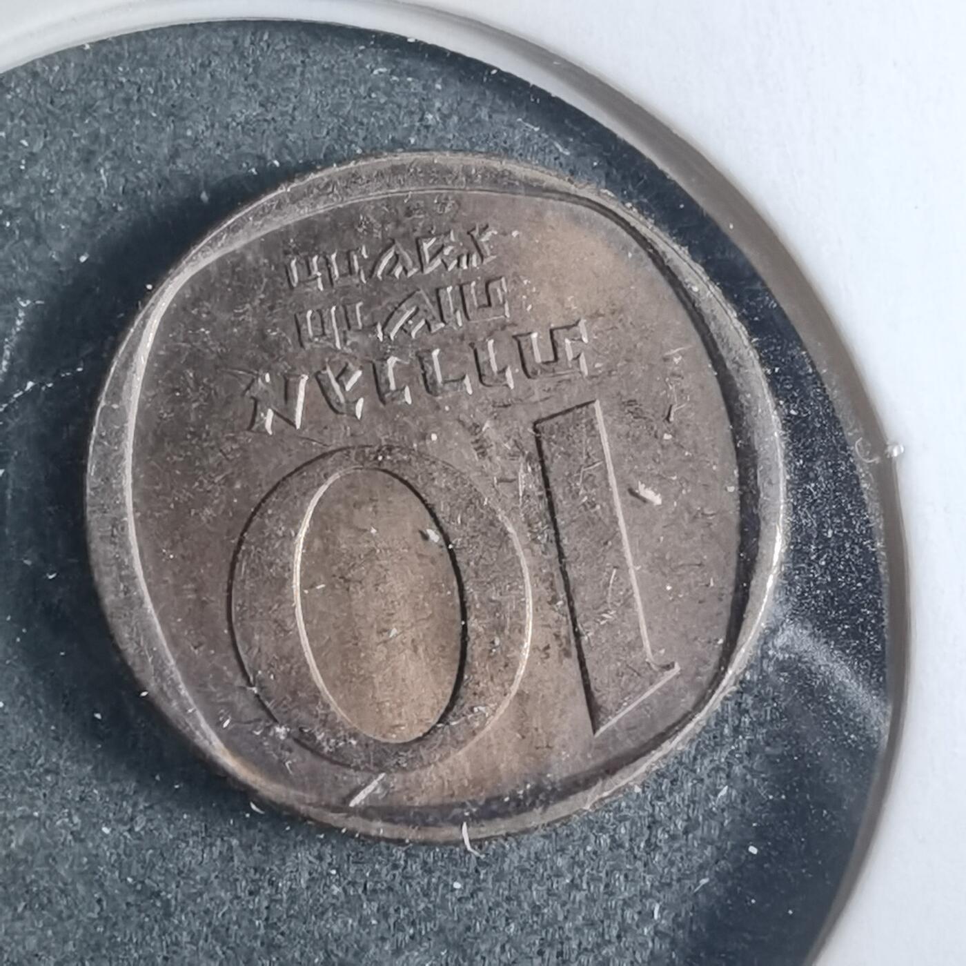 沼泽如烟--第885场 以色列