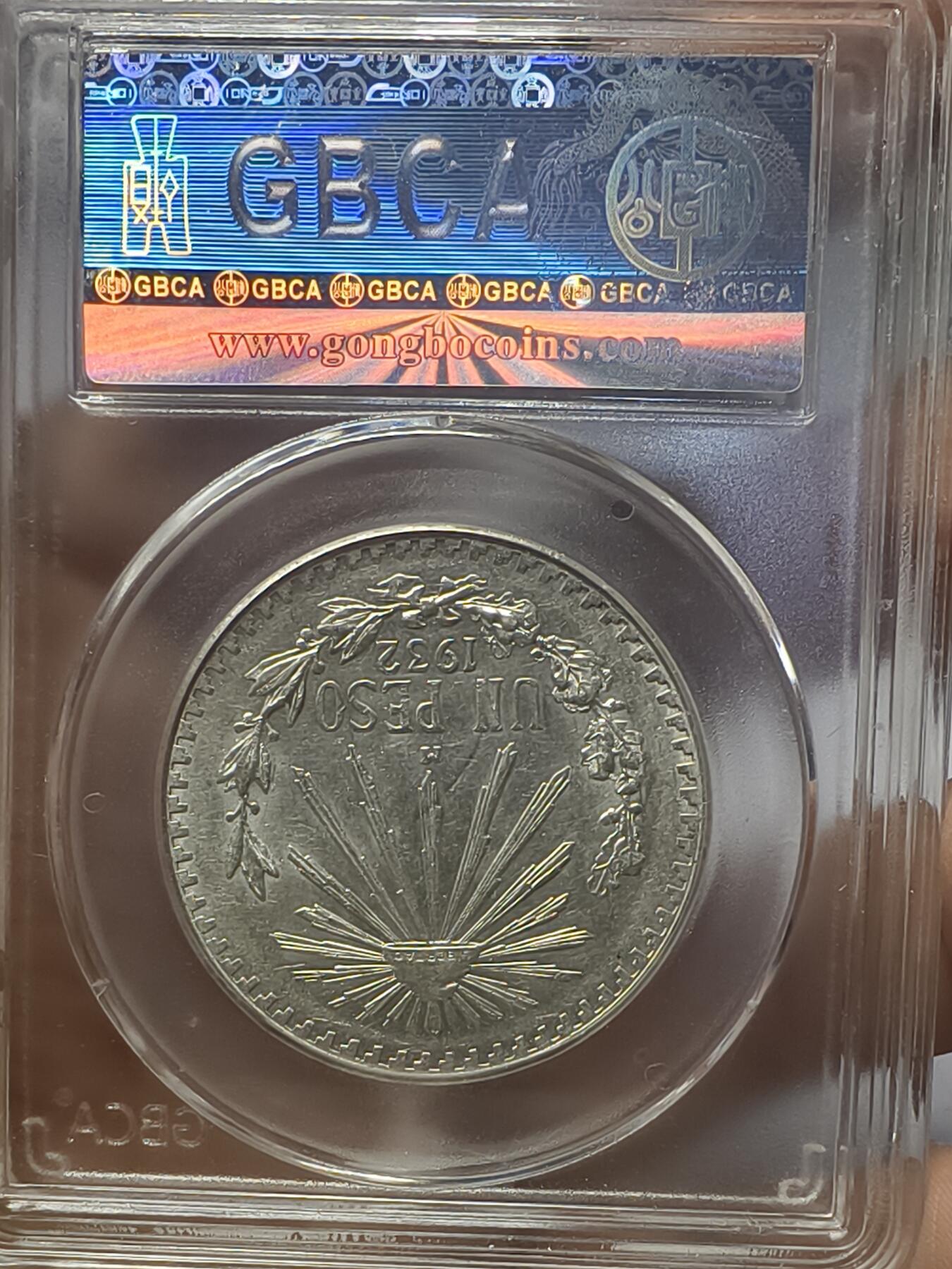 老银元专场（本场有部分趣味币和版别币）