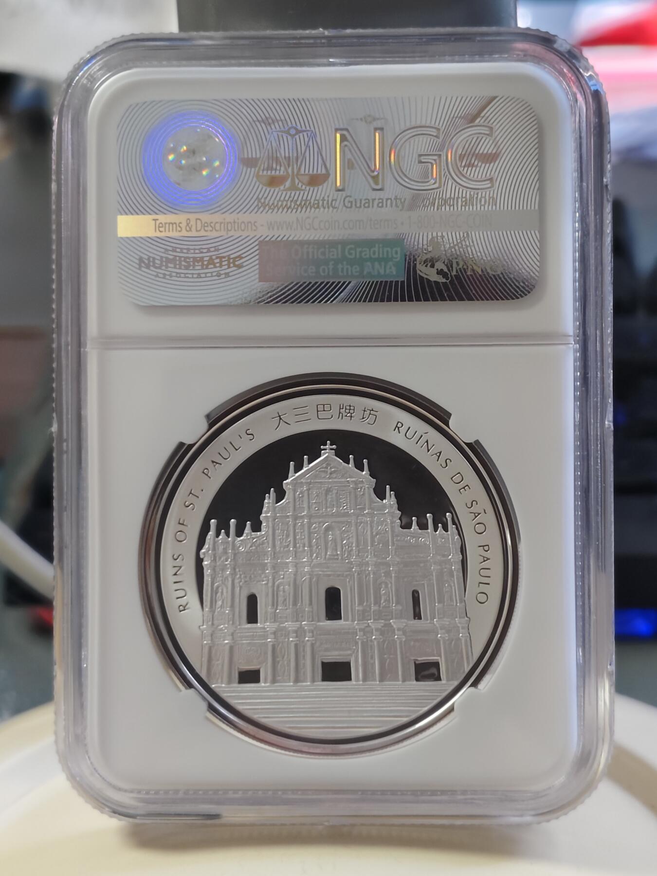 第180期拍卖【长期征集拍品】【北京币展专场】 2013年澳门生肖蛇年一盎司银币，NGC68分高分特别标注，背面大三巴牌坊，无盒无证书